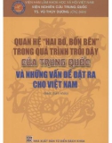 Quá trình trỗi dậy của Trung Quốc và quan hệ hai bờ bốn bên: Phần 1