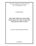 Luận văn Thạc sĩ Chính sách công: Thực hiện chính sách phát triển nguồn nhân lực Công an nhân dân trên địa bàn tỉnh An Giang