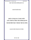 Luận án Tiến sĩ Quản lý công: Phân cấp quản lý nhà nước giữa trung ương với chính quyền địa phương