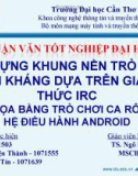 XÂY DỰNG KHUNG NỀN TRÒ CHƠI ĐỐI KHÁNG DỰA TRÊN GIAO THỨC IRC MINH HỌA BẰNG TRÒ CHƠI CA RÔ TRÊN HỆ ĐIỀU HÀNH ANDROID