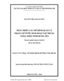 Luận văn Thạc sĩ Quản lý kinh tế: Phát triển các mô hình quản lý trạm cấp nước sinh hoạt tập trung nông thôn tỉnh Hưng Yên