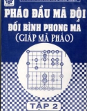 Giáp mã pháo - Pháo đầu mã đội đối bình phong mã: Tập 2