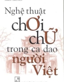 Chơi chữ trong ca dao, dân ca Việt Nam: Phần 1