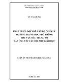 Luận án Tiến sĩ Khoa học giáo dục: Phát triển đội ngũ cán bộ quản lý trường trung học phổ thông khu vực Bắc Trung bộ đáp ứng yêu cầu đổi mới giáo dục