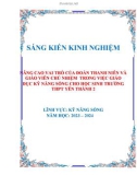 Sáng kiến kinh nghiệm THPT: Nâng cao vai trò của Đoàn thanh niên và giáo viên chủ nhiệm trong việc giáo dục kỹ năng sống học sinh trường THPT Yên Thành 2