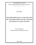 Luận văn Thạc sĩ Lịch sử: Hoạt động đối ngoại của Mặt trận Dân tộc Giải phóng miền Nam Việt Nam theo chủ trương của Đảng (1960-1975)