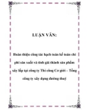 LUẬN VĂN:  Hoàn thiện công tác hạch toán kế toán chi phí sản xuất và tính giá thành sản phẩm xây lắp tại công ty Thi công Cơ giới – Tổng công ty xây dựng đường thuỷ