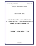 Luận văn Thạc sĩ Quản lý công: Văn hóa ứng xử của viên chức trong các bệnh viện công lập tuyến trung ương trên địa bàn thành phố Hà Nội