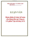 LUẬN VĂN: Hoàn thiện tổ chức kế toán vốn bằng tiền tại Công ty Cổ phần Vận tải thuỷ số 4