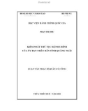 Luận văn Thạc sĩ Quản lý công: Kiểm soát thủ tục hành chính của Uỷ ban nhân dân tỉnh Quảng Ngãi
