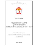 Đề án tốt nghiệp: Thực hiện pháp luật về quản lý công chức tại thành phố Bắc Giang, tỉnh Bắc Giang