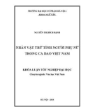 Khóa luận tốt nghiệp: Nhân vật trữ tình người phụ nữ trong ca dao Việt Nam