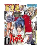 Truyện tranh Bakuman - Tập 1