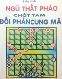 Tìm hiểu thuật ngũ thất pháo chốt tam đối phản cung mã: Phần 1