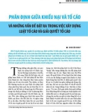 Phân định giữa khiếu nại và tố cáo và những vấn đề đặt ra trong việc xây dựng luật tố cáo và giải quyết tố cáo