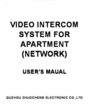 VIDEVIDEO INTERCOM SYSTEM FOR APARTMENT (NETWORK) USER ' S MAUAL