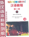 Giáo trình Hán ngữ: Tập 2 (Quyển hạ) - Trần Thị Thanh Liêm