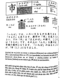 24 quy tắc học Kanji phần 11