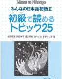 giáo trình Minna no nihongo i shokyu de yomeru topikku 25 phần 1