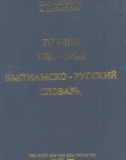 Từ điển ngôn ngữ Việt - Nga