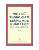 Việt sử thông giám cương mục khảo lược - Nguyễn Thông