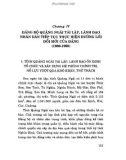 Ebook Lịch sử Đảng bộ tỉnh Quảng Ngãi (1975-2005): Phần 2