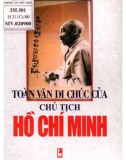 Chủ tịch Hồ Chí Minh - Toàn văn di chúc: Phần 1