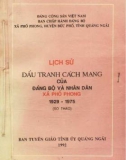 Ebook Lịch sử đấu tranh cách mạng của Đảng bộ và nhân dân xã Phổ Phong (1929-1975): Phần 1 (Sơ thảo)