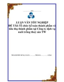 ĐỀ TÀI: Tổ chức kế toán thành phẩm và tiêu thụ thành phẩm tại Công ty dịch vụ nuôi trồng thuỷ sản TW 