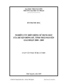 Luận văn Thạc sỹ Địa lý học: Nghiên cứu biến động sử dụng đất của huyện Đồng Hỷ, tỉnh Thái Nguyên giai đoạn 2000-2009