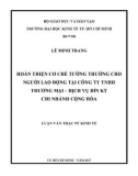 Luận văn Thạc sĩ Kinh tế: Hoàn thiện cơ chế tưởng thưởng cho người lao động tại Công ty TNHH Thương mại – Dịch vụ Dìn Ký – Chi nhánh Cộng hòa