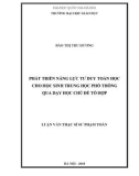 Luận văn Thạc sĩ Sư phạm Toán: Phát triển năng lực tư duy Toán học cho học sinh trung học phổ thông qua dạy học chủ đề Tổ hợp