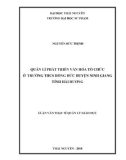 Luận văn Thạc sĩ Quản lý giáo dục: Quản lý phát triển văn hóa tổ chức ở trường THCS Hồng Đức huyện Ninh Giang tỉnh Hải Dương