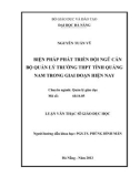 Luận văn Thạc sĩ Giáo dục học: Biện pháp phát triển đội ngũ cán bộ quản lý trường THPT tỉnh Quảng Nam trong giai đoạn hiện nay