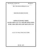 Luận văn thạc sĩ Quản lý công: Chính sách phát triển nguồn nhân lực của thủ đô Viêng Chăn, nước Cộng hòa Dân chủ Nhân dân Lào