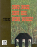 Giáo trình: Công nghệ sinh học trong nông nghiệp (Nguyễn Ngọc Hải)