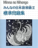 Ebook みんなの日本語: Minna no Nihongo - 初級2 (漢字練習帳 - Japanese Kanji Workbook)