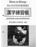 Ebook みんなの日本語: Minna no Nihongo - 初級1 (漢字練習帳 - Japanese Kanji Workbook)