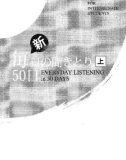 Ebook 新・毎日聞き取り50日(上), 解答編 - Everyday listening in 50 days (Only answers)