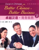 Ebook Excel in Chinese: Better Chinese, better business (Vol.3)