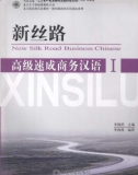 Ebook New silk road business Chinese I (新丝路高级速成商务汉语 I)