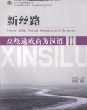 Ebook New silk road business Chinese II (新丝路高级速成商务汉语 II)