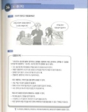 Ebook Get it Korean grammar 4: Part 2