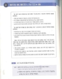 Ebook Get it Korean grammar 6: Part 2