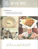 Ebook Get it Korean reading 5: Part 2