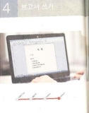 Ebook Get it Korean writing 6: Part 2