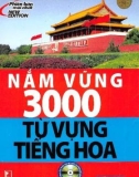 Học tiếng Hoa với 3000 từ vựng: Phần 1