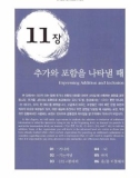 Ebook Korean grammar in use - Advanced: Part 2