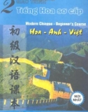 Giáo trình Tiếng Hoa sơ cấp (Tập 2): Phần 1