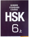 Ebook HSK Standard Course 6上 (Textbook A): Part 1